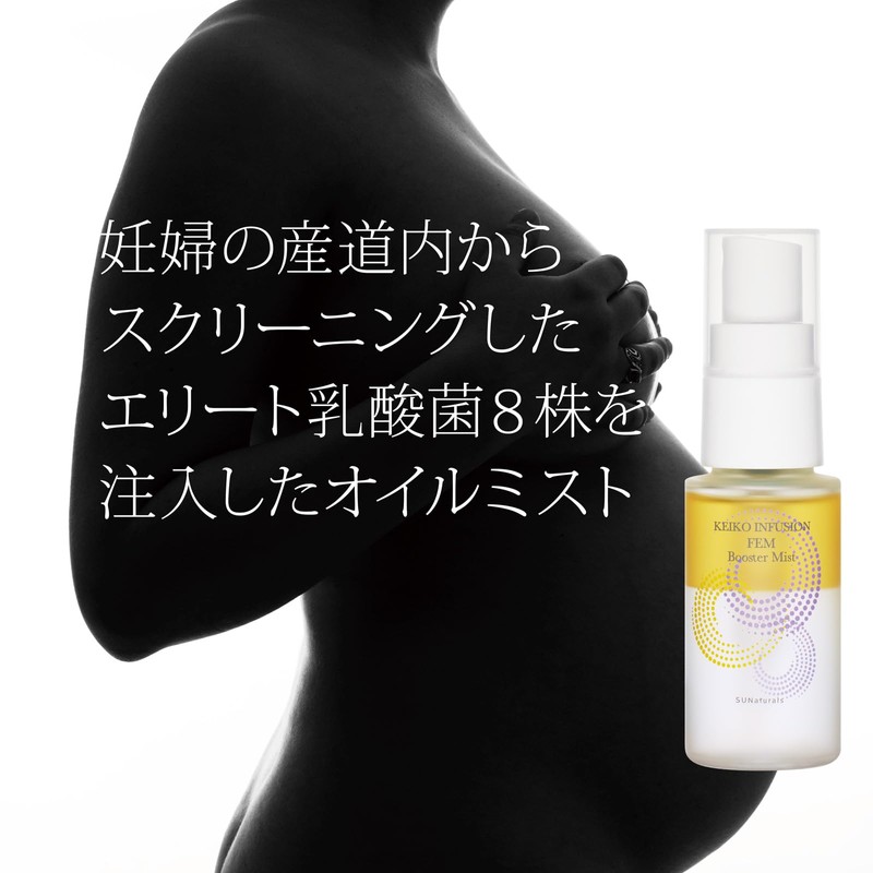 KEIKO Infusion Femme Booster Mist