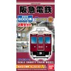 Bトレインショーティー 阪急電鉄6000系 プラモデル