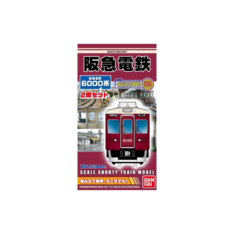 Bトレインショーティー 阪急電鉄6000系 プラモデル