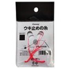 Riseway RSK-007 Float Stopper Thread M