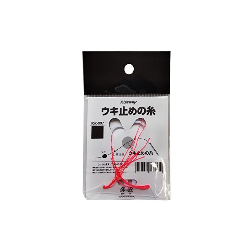 Riseway RSK-007 Float Stopper Thread M