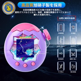 Tamagotchi Paradise Protective Film [Set of 5] for Tamagotchi Paradise Film, Clear, Real Machine Verified, For Tamagotchi Paradise LCD Protective Film, Shockproof, Full Protection, High Transmittance