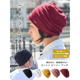 CHARM TOCO 100% Cotton, Thin, Lightweight, Medical Hat, Available in 2 Sizes, 5 Colors, Stylish, Large Sizes, yellow (mustard)