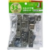 和気産業(Waki Sangyo) スライド丁番 2個セット キャッチ無し インセット 35mm NS-3562-2P