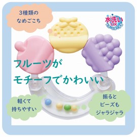 Royal Tanned Fruit (Washable / Rattle) Clean, Durable, Teething (Easy to Squeeze / Light) for Babies