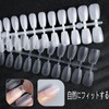 HAPVITAL Nail Tips, Ultra Thin, Long, Clear, 240 Pieces, Summer