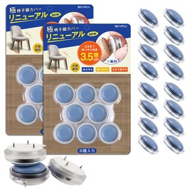 SKYFLY Chair Leg Cover, Chair Foot Cover, Chair Cover Slippery, Non-Slip, Chair Leg Cap, Chair Leg Cover, No Need to Choose Size, Furniture Slider, Fluorinated, Anti-Scratch, Anti-Tear, Wood Legs