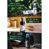 Tamamono Organic Men's Cosmetics Skin Care Gift Paper Bag Included