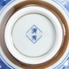 Saikaitoki 61677 Hasami Ware Tea Cup with Lid, Plum Pattern,