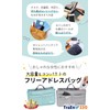 TraEn230 Free Address Convenient Goods, Bag-in-Bag, Small, Stationery, Carry, Bag,