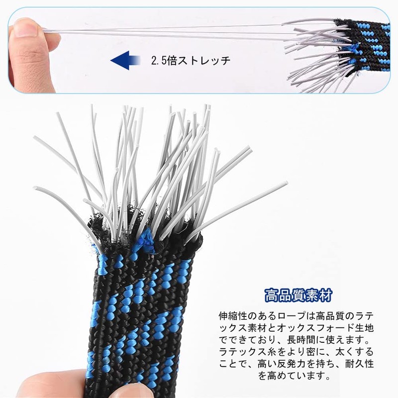 BTtime Cargo Elastic Band 2 Pack Luggage Tie Down Belt