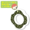 Petio Dog Toy Chewing Ring Dental Hard Plain