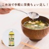 TSUNO Rice Oil, Rice Oil, Specialty, 17.6 oz (500 g),