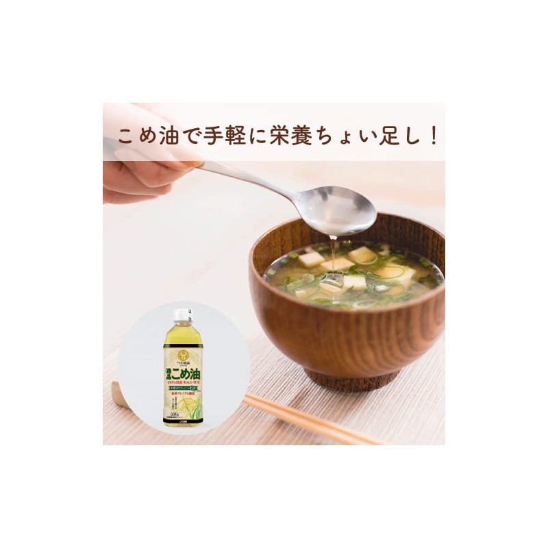 TSUNO Rice Oil, Rice Oil, Specialty, 17.6 oz (500 g),