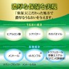 メンソレータムリップ 【医薬部外品】メンソレータム ディープモイスト リップスティック 無香料 4.5g