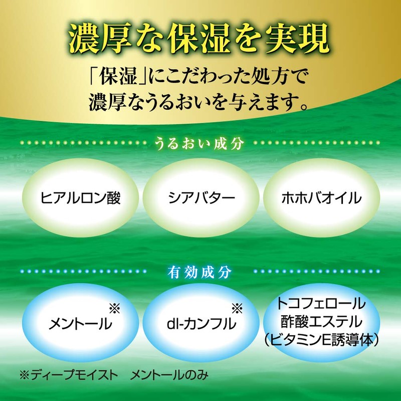 メンソレータムリップ 【医薬部外品】メンソレータム ディープモイスト リップスティック 無香料 4.5g