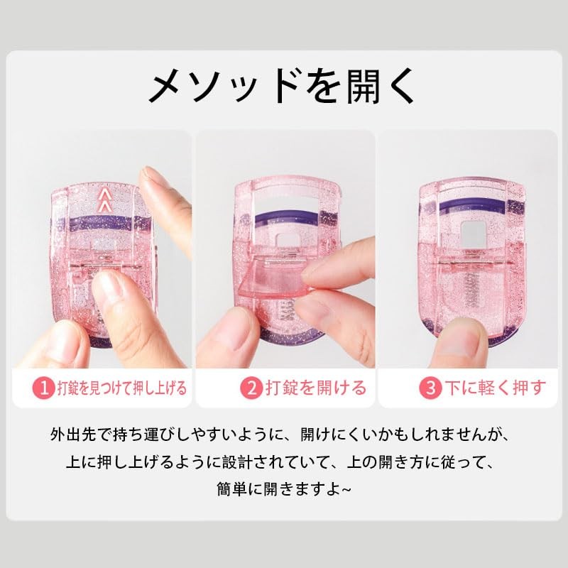 FamGift フラッシュパウダー広角ビューラーまつげ神器持続定型自然なカール初心者のまつげを挟むための押さえ力