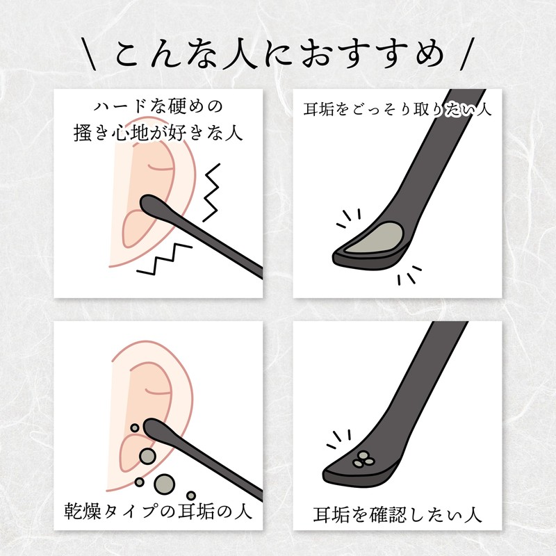 グリーンベル GREENBELL 匠の技 チタン製 耳かき ブラック G-2296 1本入