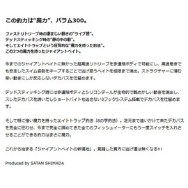 madonesu varlam. 300 Floating Madness BALAM 300 ▼ 360 Supernatural Floating