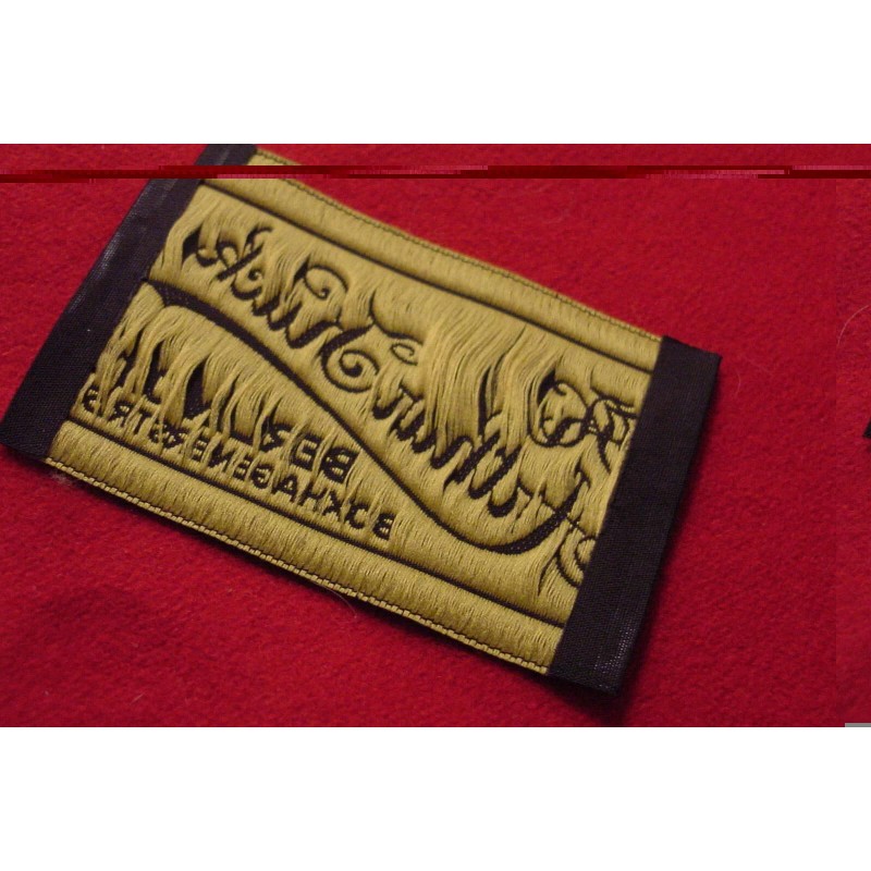 GERMAN UNIFORM TAILOR LABEL : ARTHUR KUCK, BERLIN - TEN