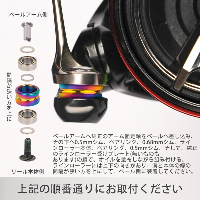 Fmate Works Titanium Line Roller for Shimano Spinning Reel 22