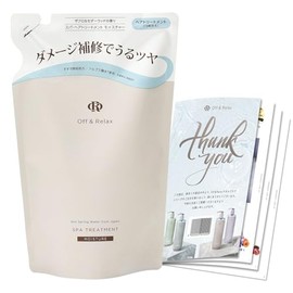 Off&Relax OR Spa Hair Treatment, Moisture Refills, 13.5 fl oz (400 ml), Pomegranate & Cedarwood Scent, Includes Original Pamphlet, Moisture Treatment Refill