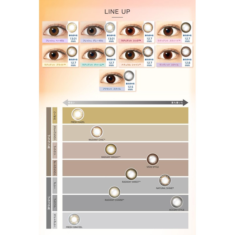 One Day Accubue Define Moist Radiant Chic 30 Pieces [BC]