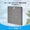 B&A FZ-F28SF Integrated Dust Collection and Deodorizer Filter HEPA Dust