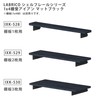 Heian Shindo LABRICO IXK-528 Shelf Rail Compatible 1x4 Shelf Bracket