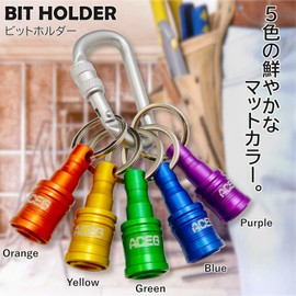 エース（ACEG) ビットホルダー 引上げ脱着 カラビナ付き ホルダー5個セット カラフル インパクト ドライバー ビット ソケット ドリル アダプター