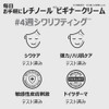 SKIN&LAB (スキンアンドラブ) Retinol Lifting Roller Cream 50ml 2-piece Set