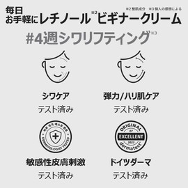 SKIN&LAB (スキンアンドラブ) Retinol Lifting Roller Cream 50ml 2-piece Set