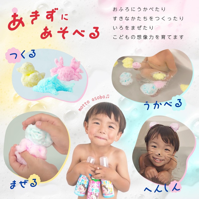 LEC Play in the Bath, Flower Auban, Grapefruit Scent (Yellow