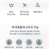 Seolyaksan Domestic Rowan Rings 2 Bottles of Native Rowan Arborvitae