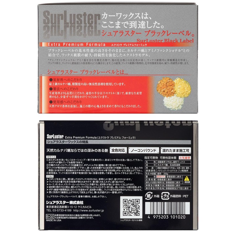 SurLuster B-02 Extra Premium Formula Solid Wax, Natural Carnauba Wax