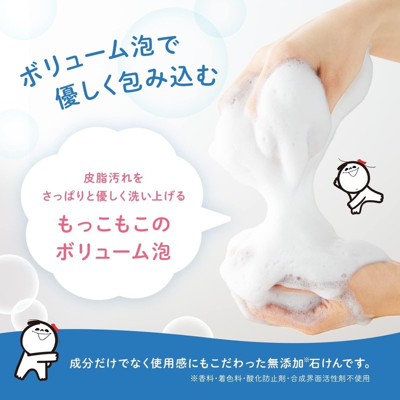 シャ ボ ン玉 石けん 化粧石けん 浴用タイプ 100g×3個セット 無添加 敏感肌用 低刺激