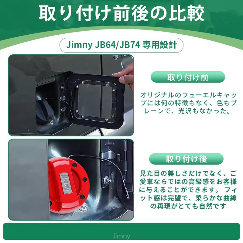 GOODGOODCAR Jimny JB64/JB74 Gasoline Fuel Spout Cap Dress Up Exterior