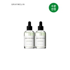 Half Club/Greymelin Green Food Serum 50ml 1+1 / 그레이멜린 그린푸드 세럼 50ml 1+1