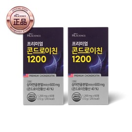 [HL Science] Premium Chondroitin 1200 2 boxes (2 months supply) / [에이치엘사이언스] 프리미엄 콘드로이친1200 2박스(2개월분)