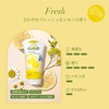 Camille Hand & Nail Cream, Fresh 2.6 oz (75 g)