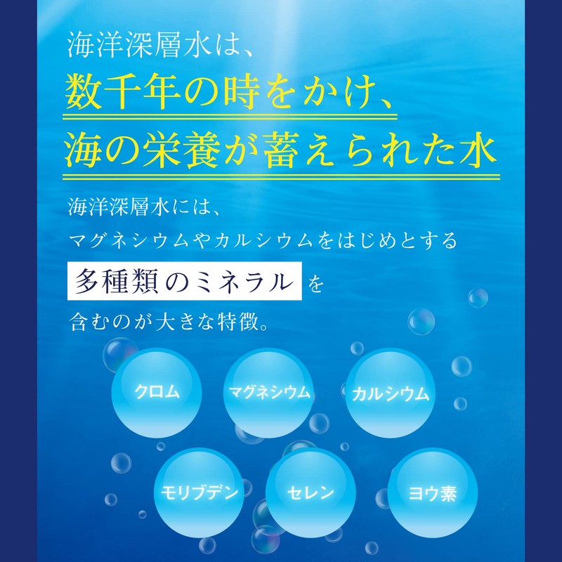 国産 天然塩 自然塩 50%減塩 塩ぬき屋 蒼の極み塩 150g 室戸海洋深層水100% 塩化カリウム不使用 (150グラム