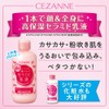 Cezanne Dense Skin Conditioner Milk 280ml High Moisturizing Ceramide Emulsion