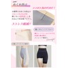 Ranmy Stage Girdle, Women's, Hip Lifting, Beautiful Butt, Postpartum, Pelvic,