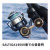 Daiwa SLP Works Handle Knob, SLPW Aluminum Round Knob, Electric