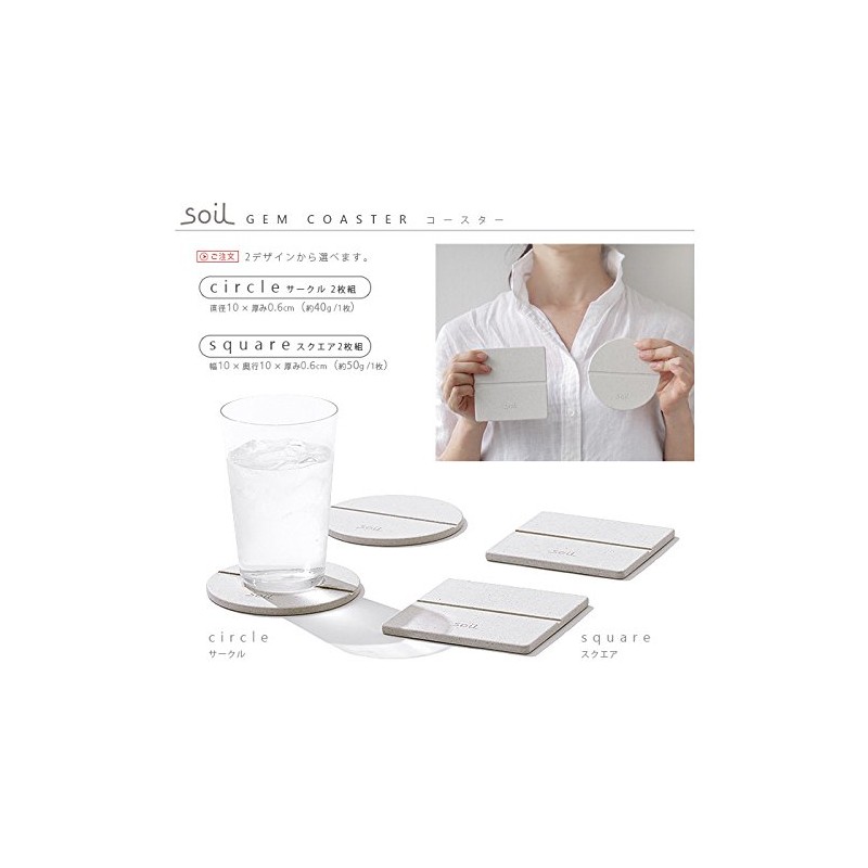 soil GEM Soil Gem Series Diatomaceous Earth Coaster Circle (Round),