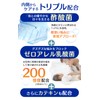 Necoare Senka Supplement, For Cat Owners Only [Acetate Bacteria, Zero