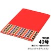 [Hina Doll] [Hina Doll] Accessory No. 40 7 Tiered Red