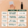 THE ONE WELLNESS お試しセット｜THE ONE WELLNESS｜ザワン 発酵ドリンク 腸活×温活 ファスティング 100％無添加
