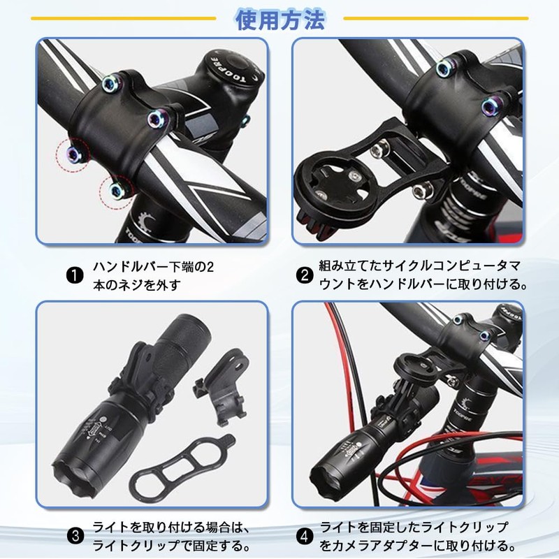 Bicycle Double Handle Bicycle Computer Bracket, Garmin Bracket, Computer Mount,