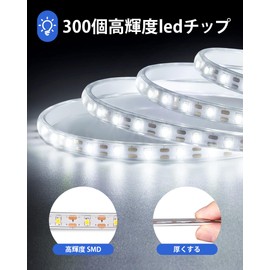 LED Tape Light, Solar, Outdoor, 8 Lighting Modes, Remote Control, LED Tape Light, Waterproof, 3,000K Tape Light, Solar, Outdoor, Solar Charging, USB Charging, Garden, Outdoor Lighting, Deck, Porch,